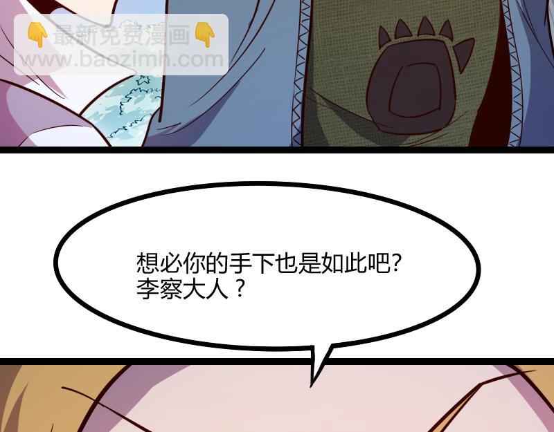 第47话 危机78