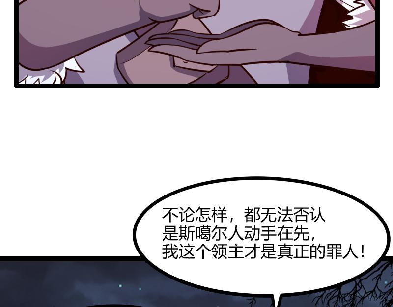 第47话 危机82