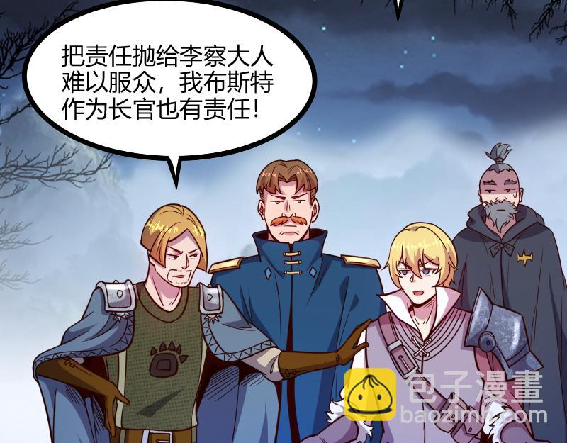 第47话 危机83