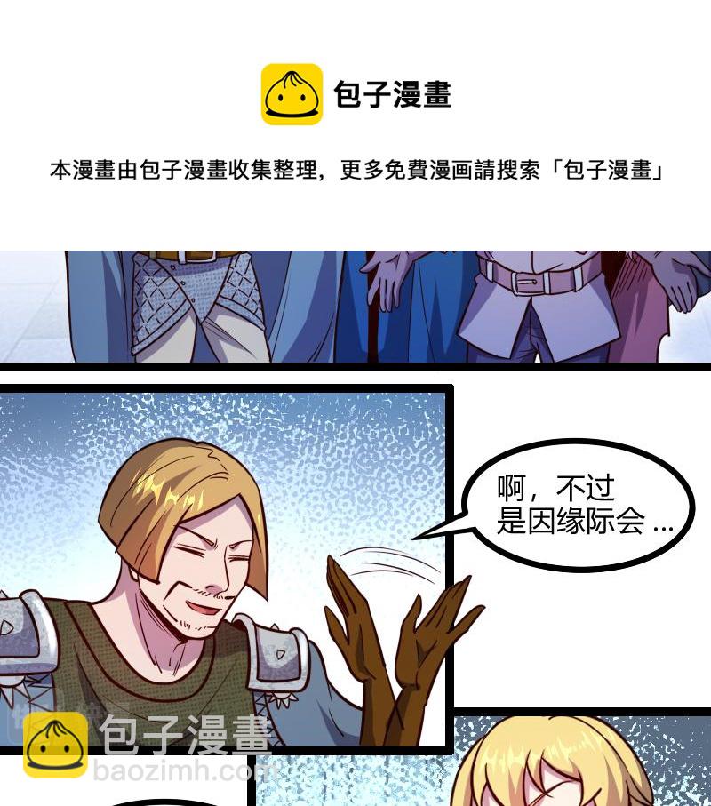 第47话 危机84
