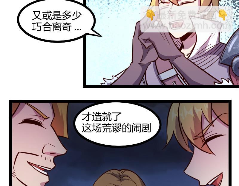 第47话 危机85