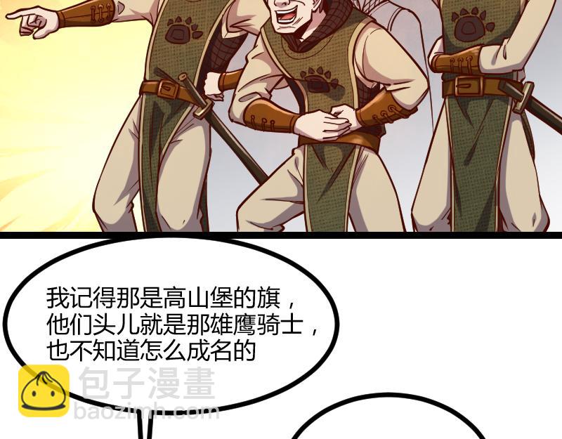 第47话 危机9