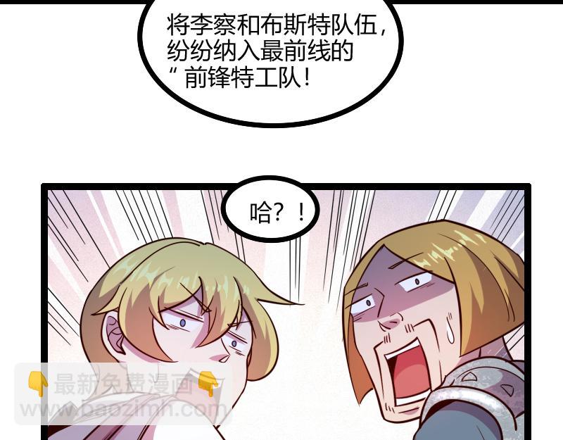 第47话 危机92