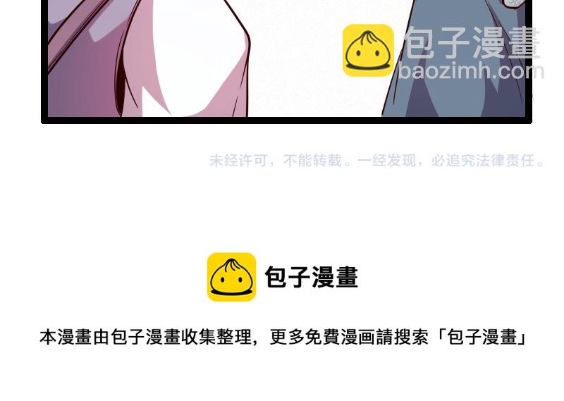 第47话 危机93