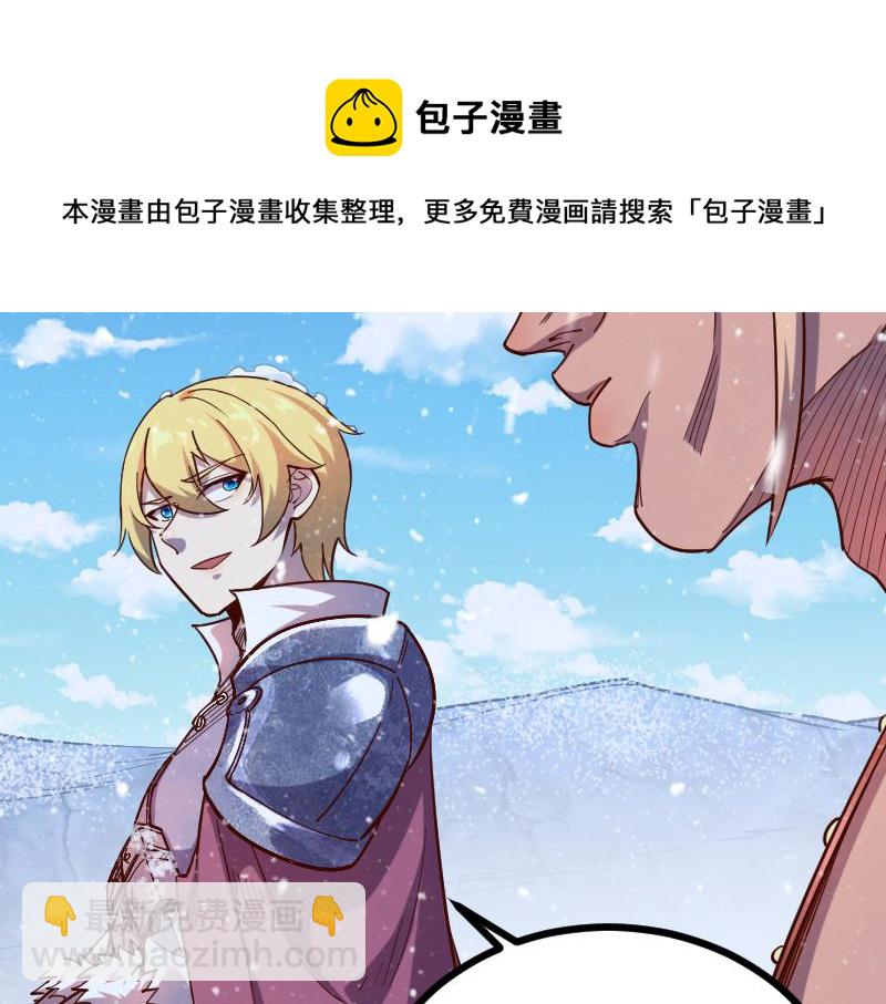 第48话 幕后的大脑10