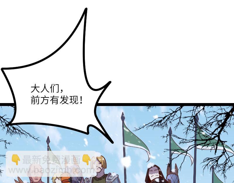 第48话 幕后的大脑104