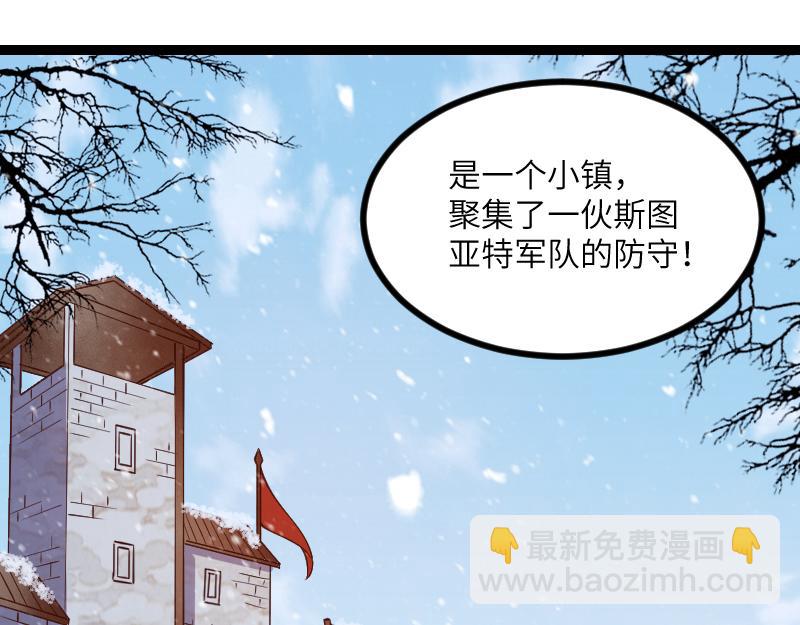 第48话 幕后的大脑106