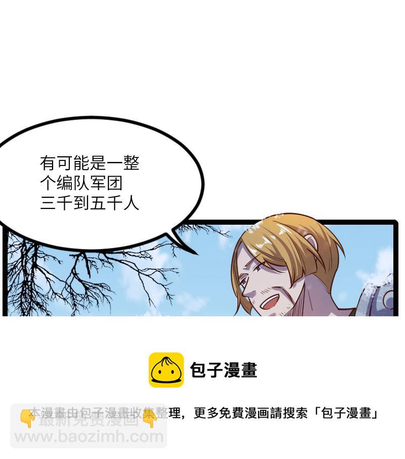 第48话 幕后的大脑108