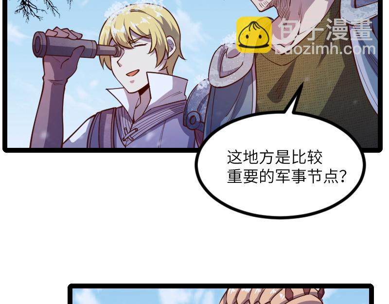 第48话 幕后的大脑109