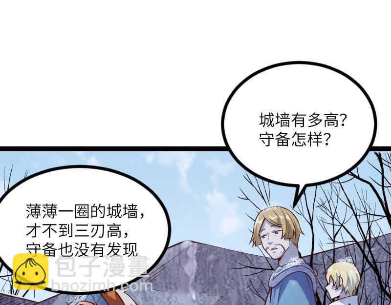 第48话 幕后的大脑112