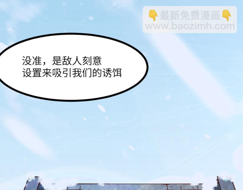 第48话 幕后的大脑116