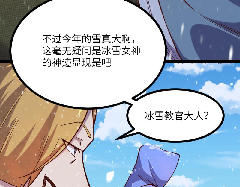 第48话 幕后的大脑16