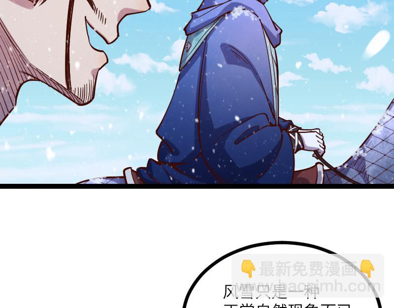 第48话 幕后的大脑17