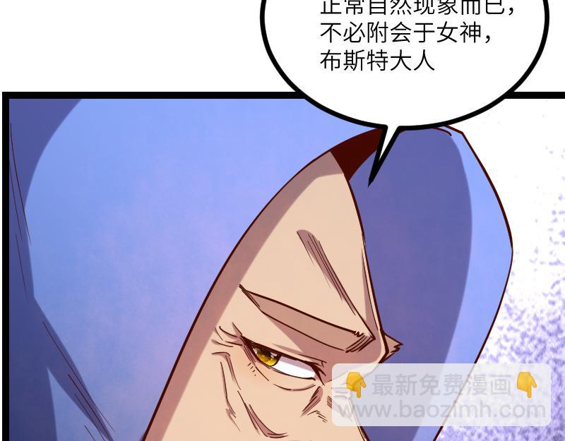 第48话 幕后的大脑18
