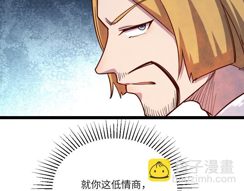 第48话 幕后的大脑21