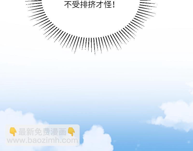 第48话 幕后的大脑22