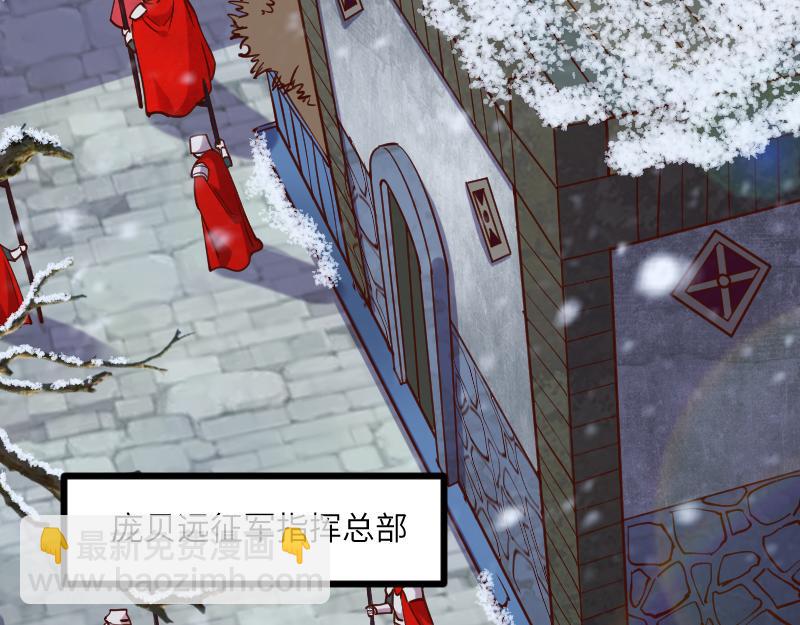 第48话 幕后的大脑27