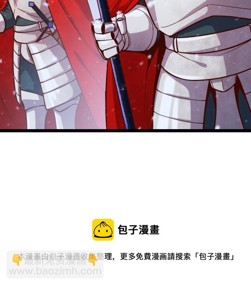 第48话 幕后的大脑30