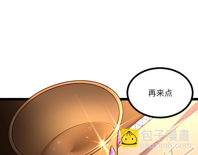 第48话 幕后的大脑32
