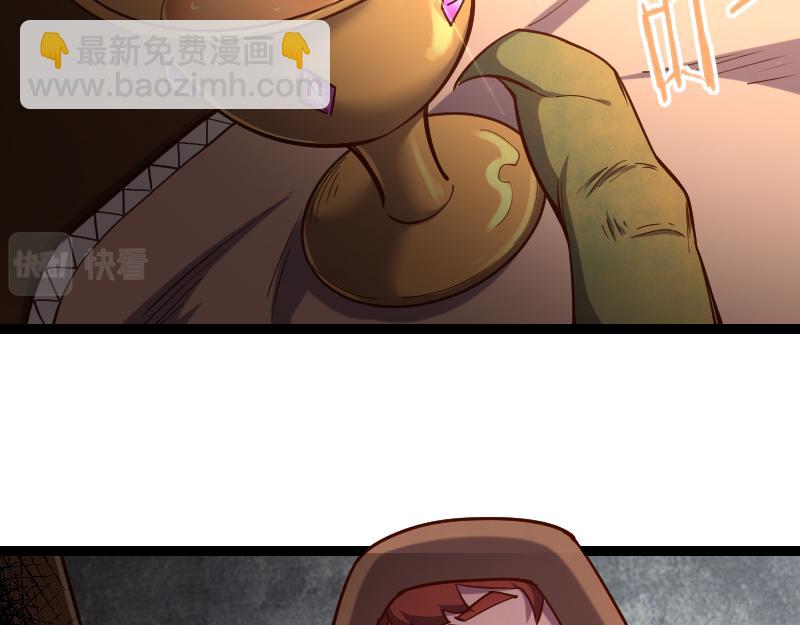 第48话 幕后的大脑33