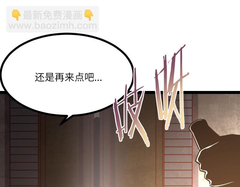 第48话 幕后的大脑36
