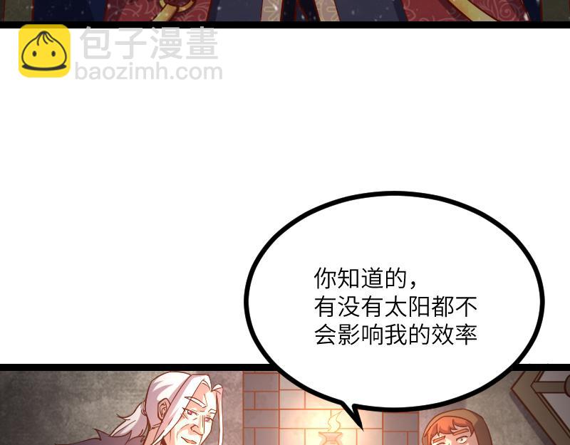 第48话 幕后的大脑41