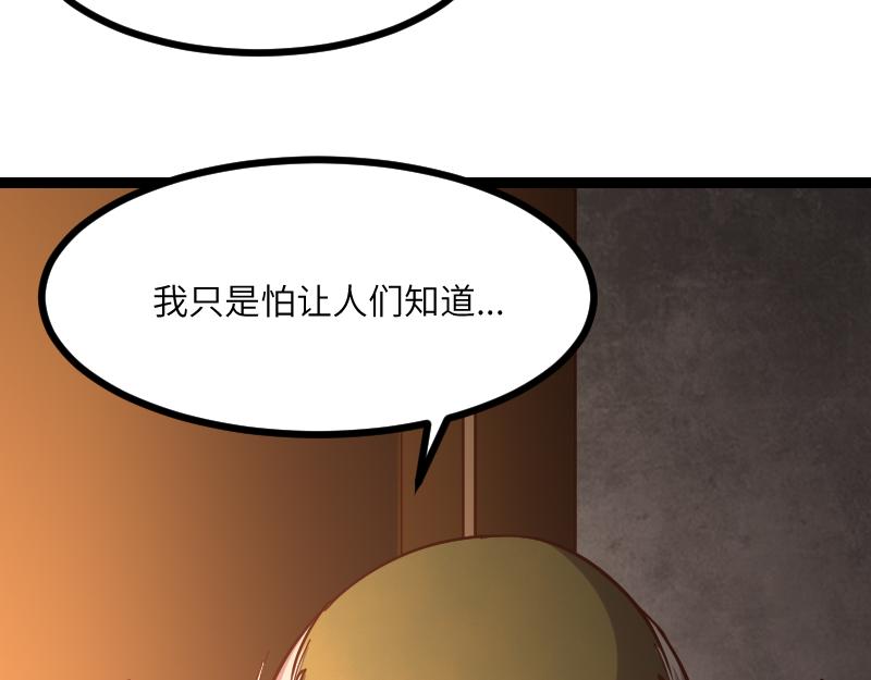 第48话 幕后的大脑43