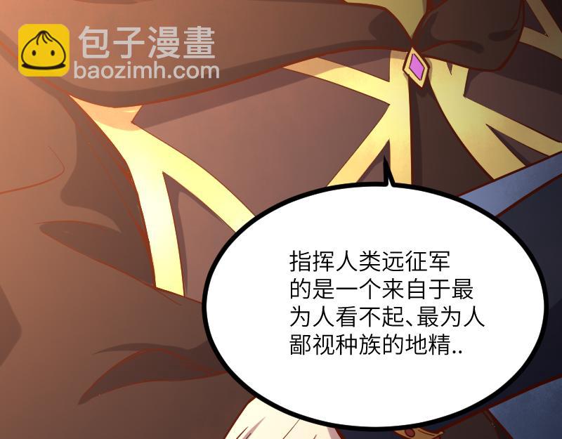 第48话 幕后的大脑45