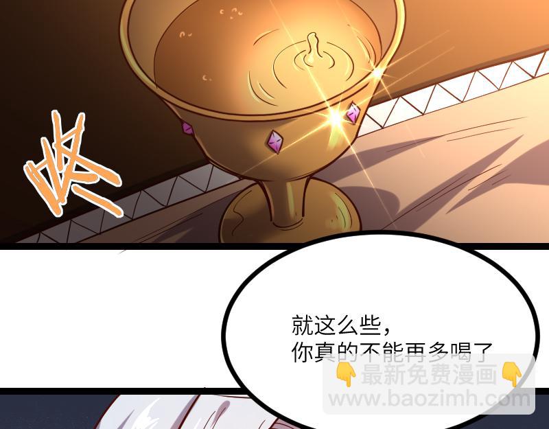 第48话 幕后的大脑48