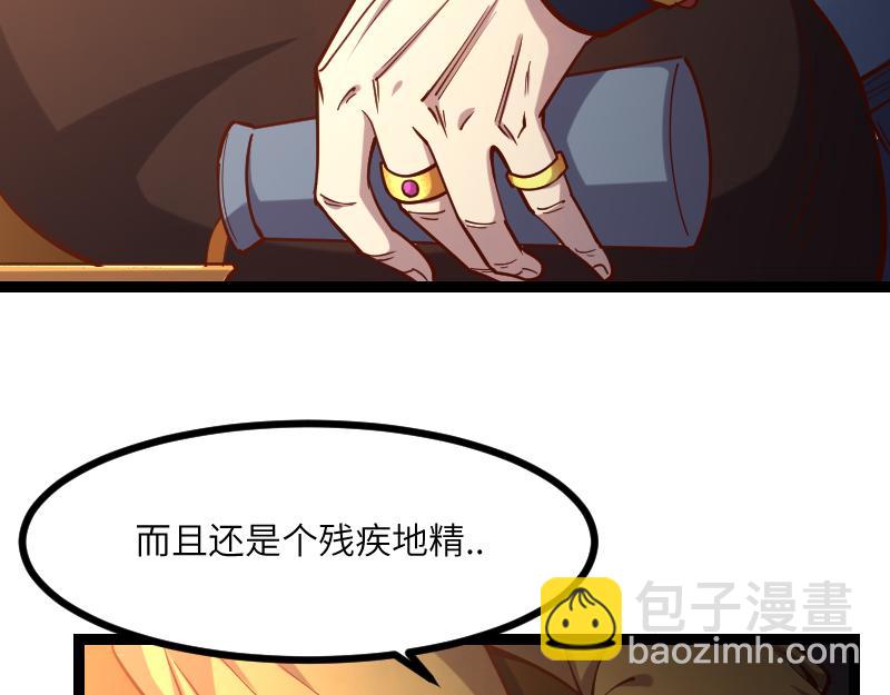 第48话 幕后的大脑50