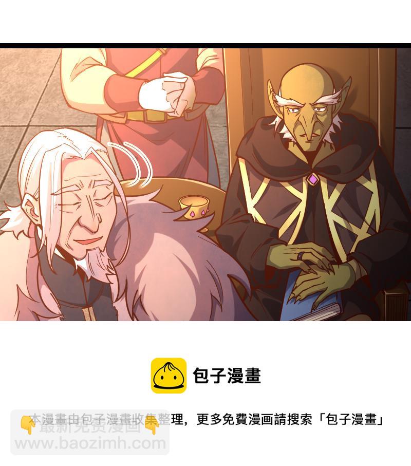 第48话 幕后的大脑54