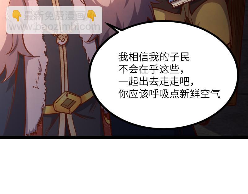 第48话 幕后的大脑55