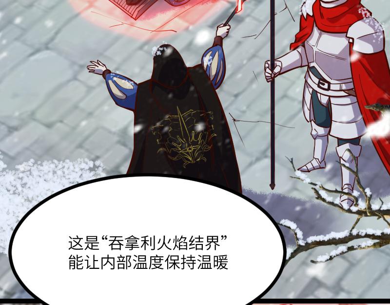 第48话 幕后的大脑59