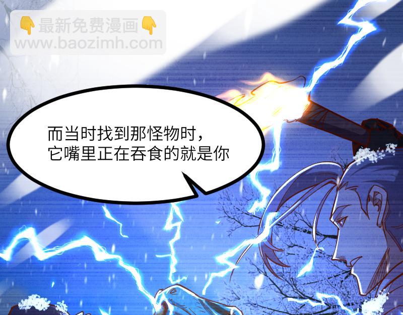 第48话 幕后的大脑66