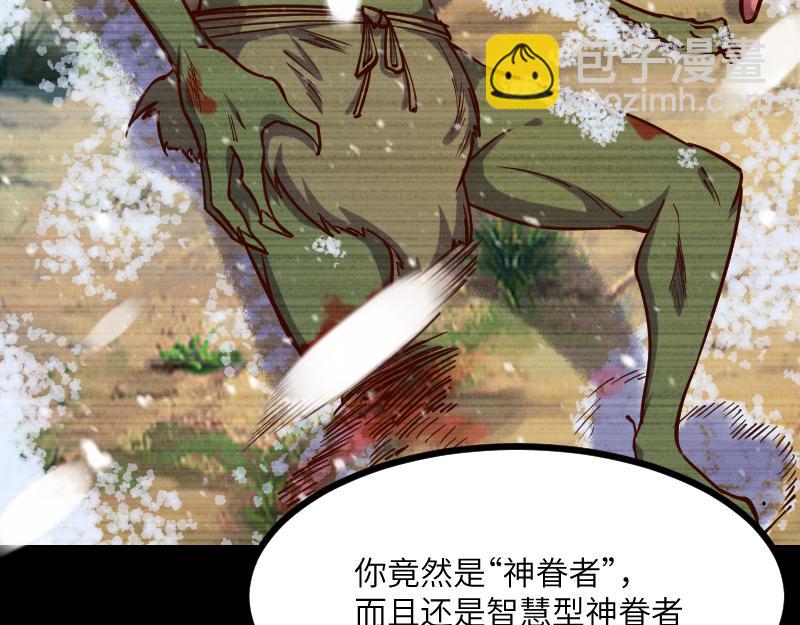 第48话 幕后的大脑70