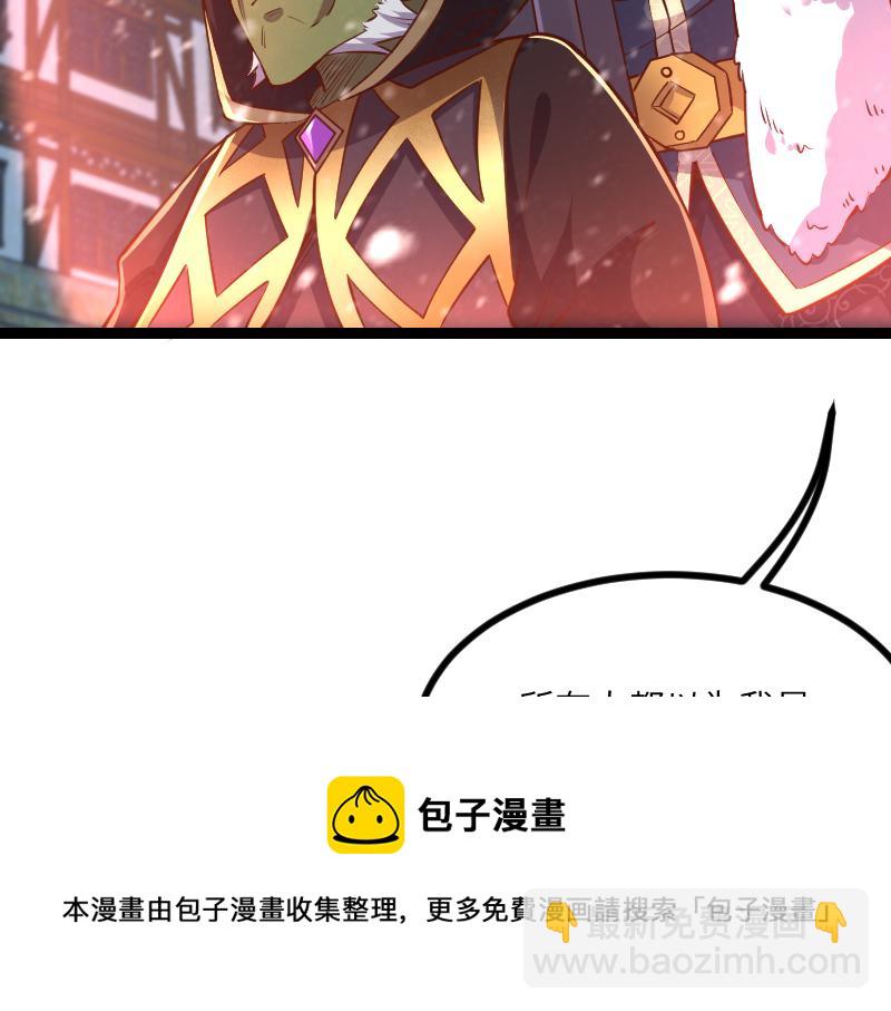 第48话 幕后的大脑74