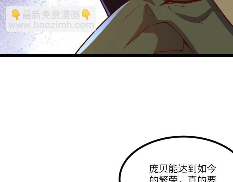 第48话 幕后的大脑76