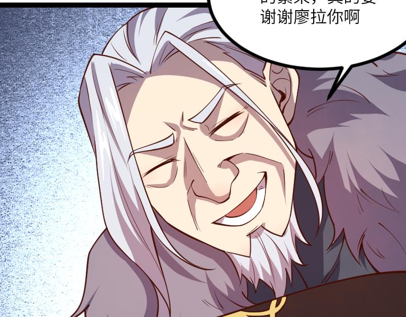 第48话 幕后的大脑77