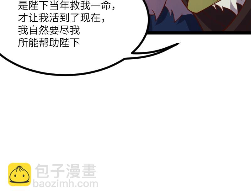 第48话 幕后的大脑79