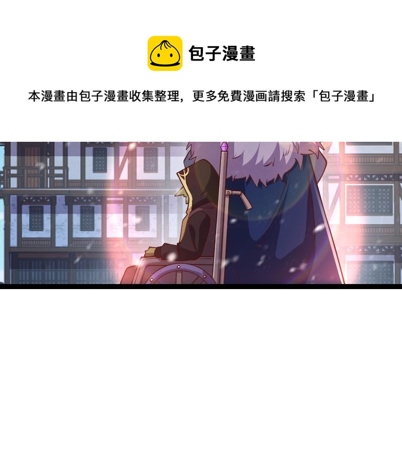 第48话 幕后的大脑84