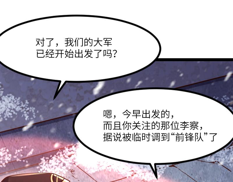 第48话 幕后的大脑85