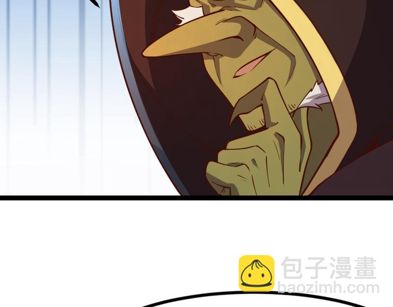第48话 幕后的大脑89