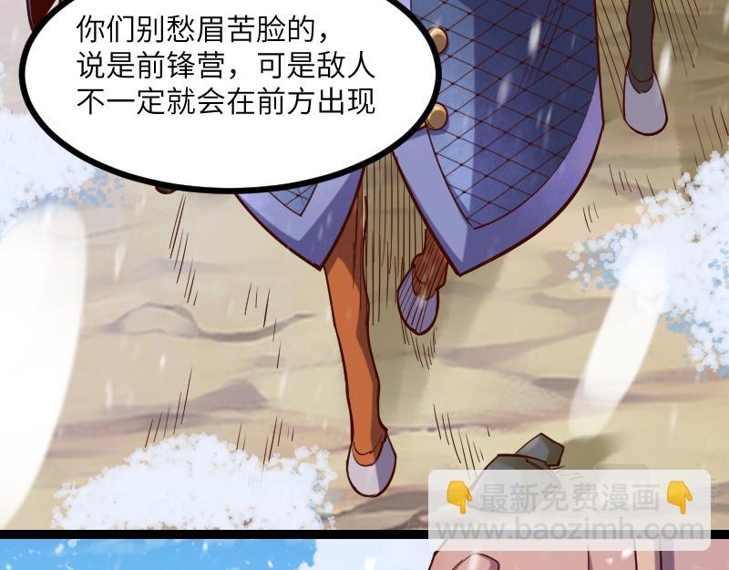 第48话 幕后的大脑9