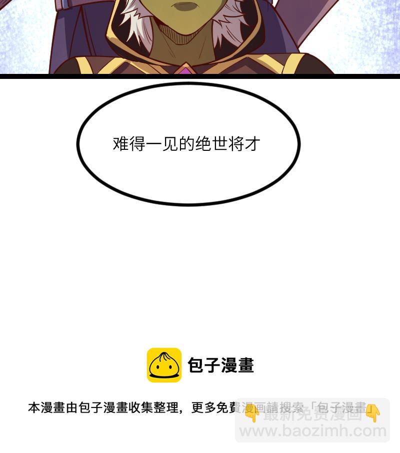第48话 幕后的大脑94