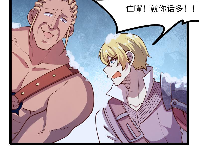 第48话 幕后的大脑99
