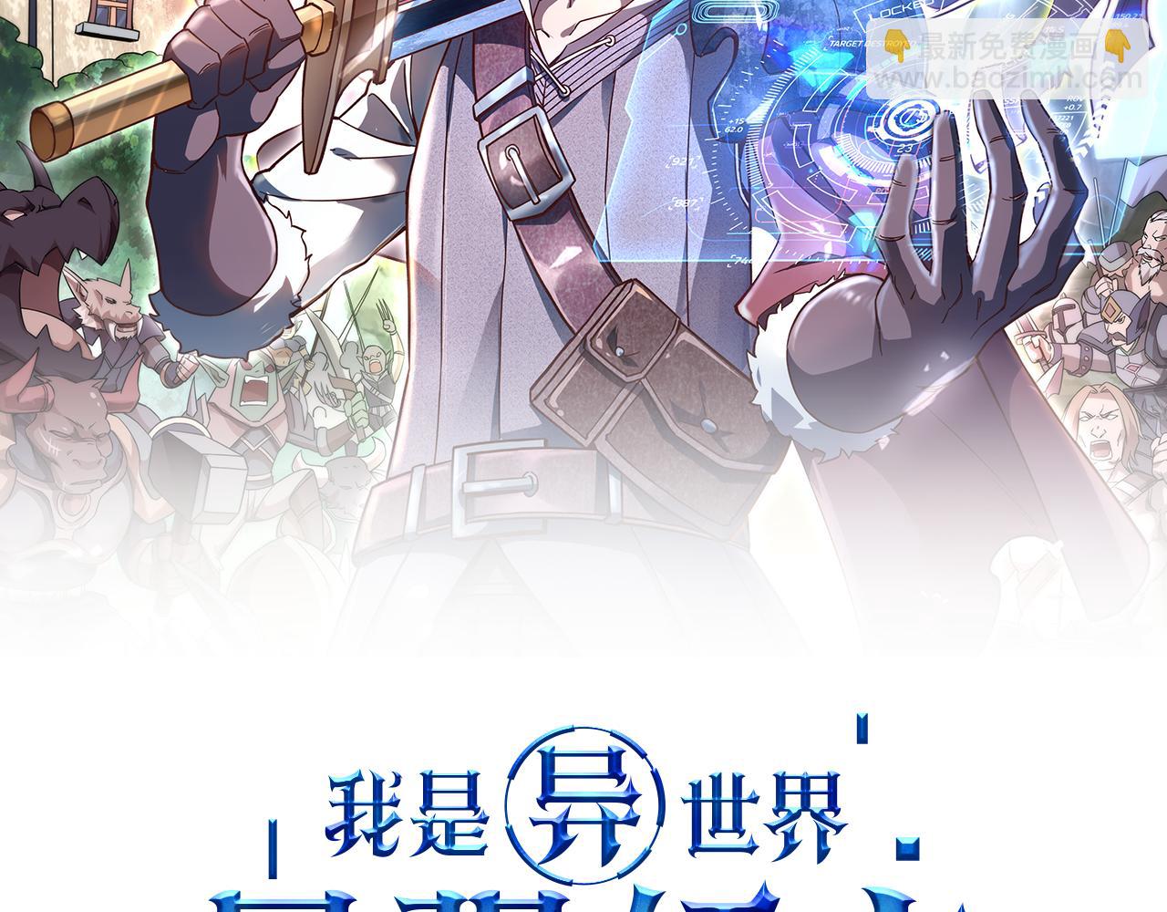 第51话 攻城二番战1