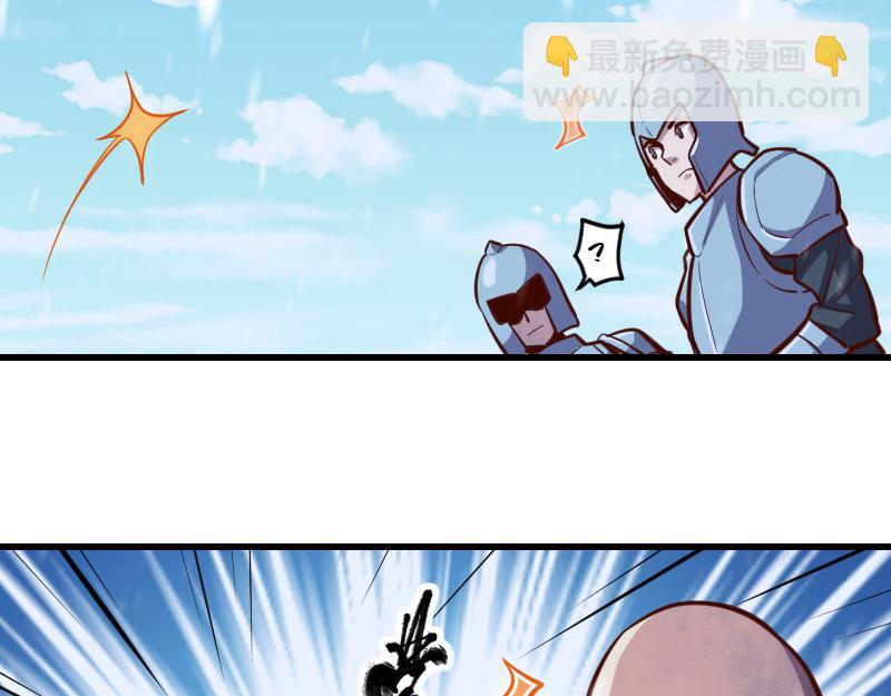 第51话 攻城二番战14
