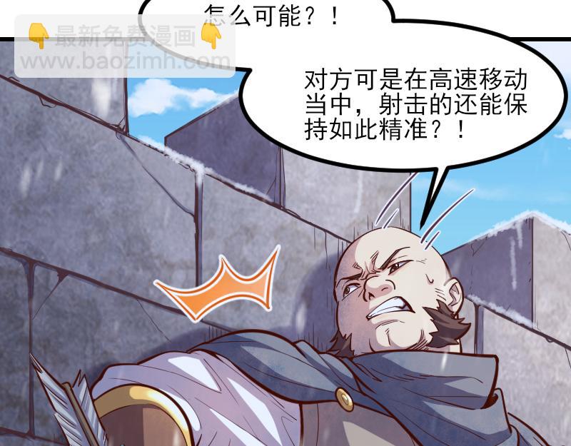 第51话 攻城二番战16