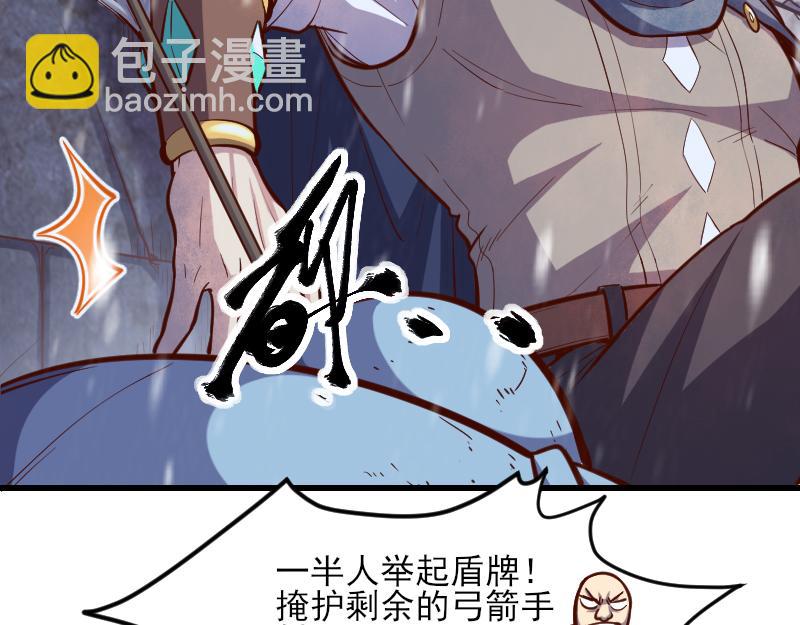 第51话 攻城二番战17