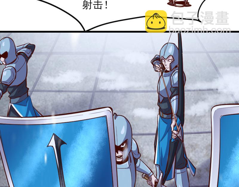 第51话 攻城二番战18